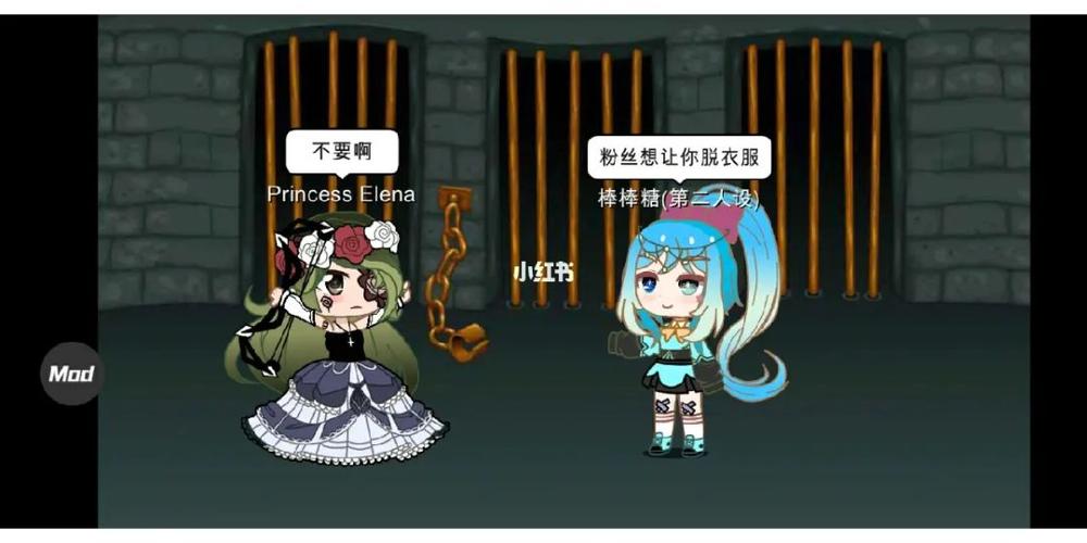 惩罚公主缩略图