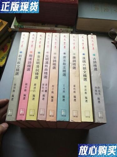 文学类书籍有哪些图标