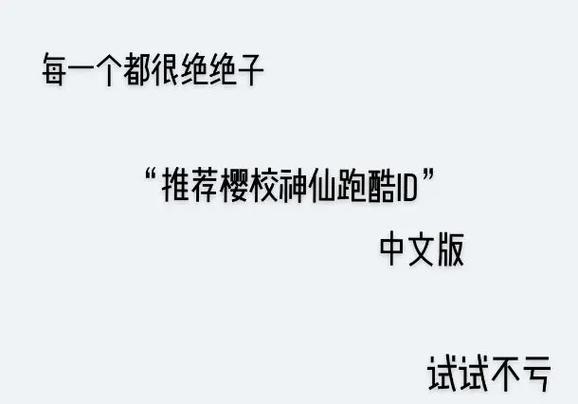 逃离皇宫跑酷ID缩略图