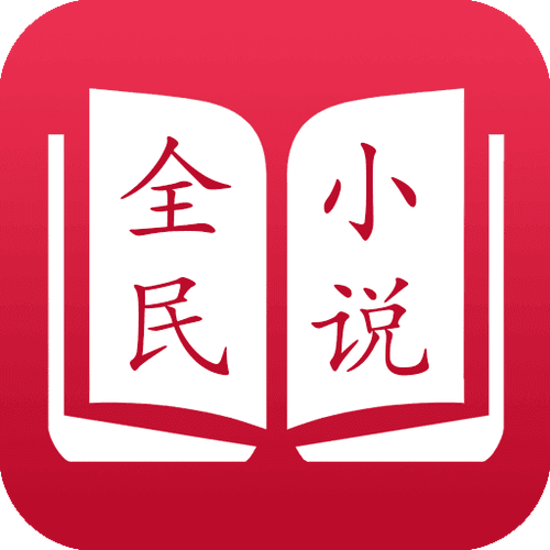 全民免费小说游戏截图