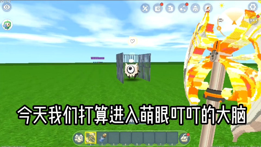 萌眼叮叮咚咚游戏截图