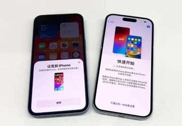 新旧苹果手机数据传输缩略图