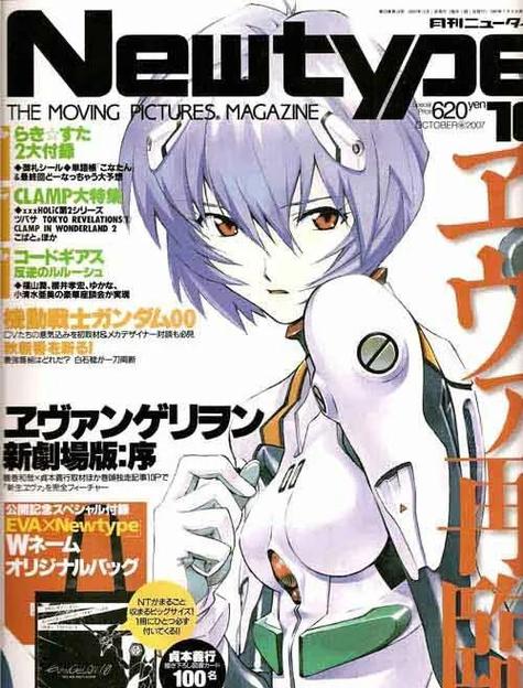 本科论文写EVA难吗
