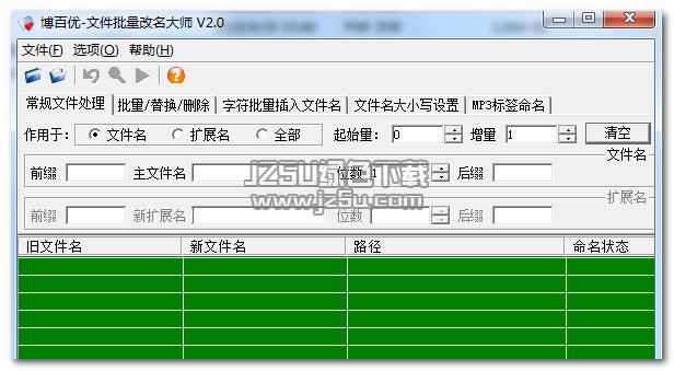 alteration中文翻译缩略图
