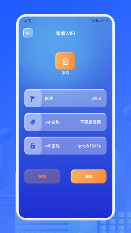 150m和300m无线网卡速度差距大么缩略图