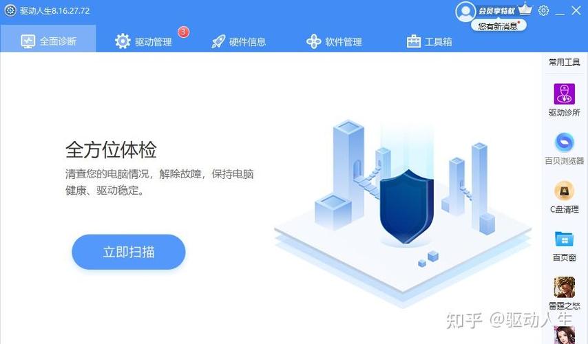 地球帝国2总是闪退缩略图