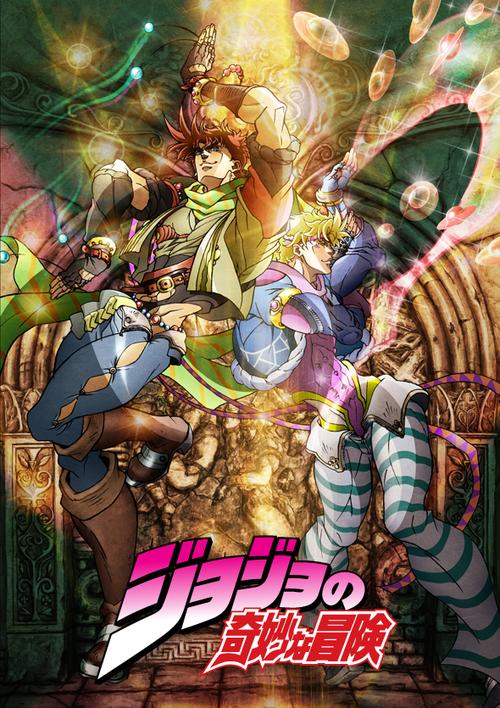 jojo的奇妙冒险百科游戏截图