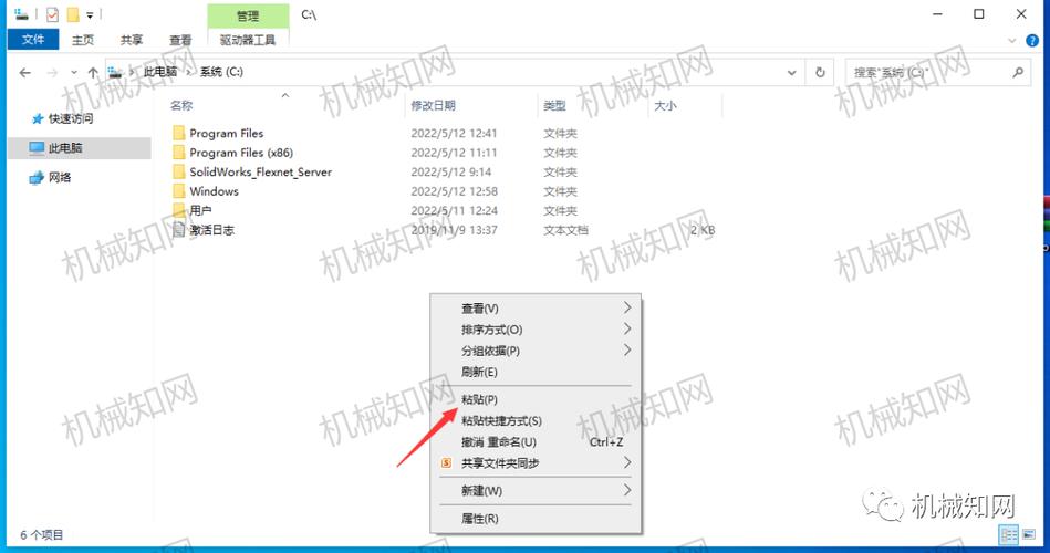 solidworks2022软件安装教程缩略图