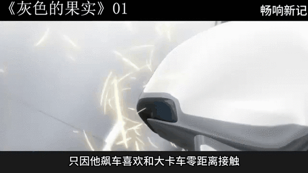 灰色黎明灰色三部曲缩略图