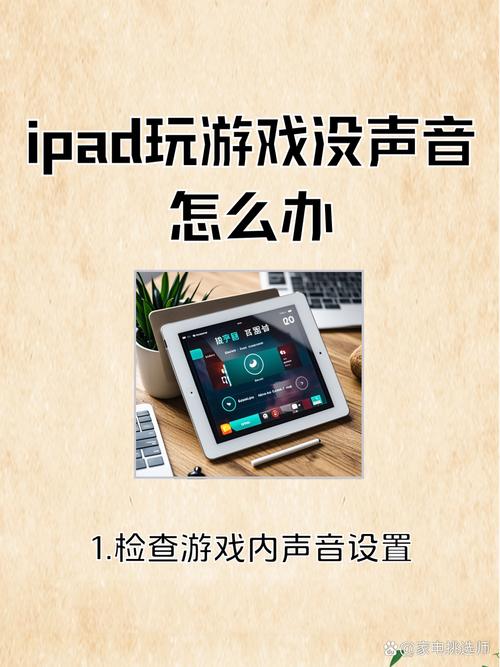 进游戏yy就不能按键说话