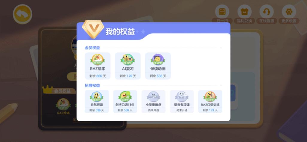 比心一币怎么兑换游戏截图
