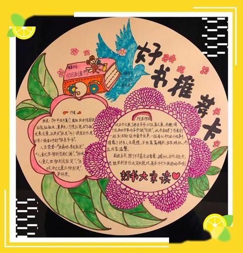 放大镜阅读器图标