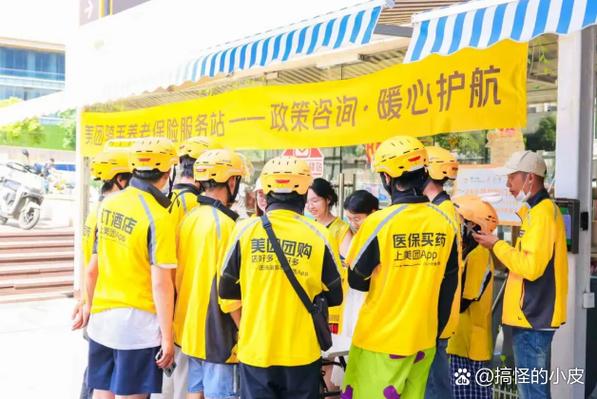美团外卖骑手超时会怎么样