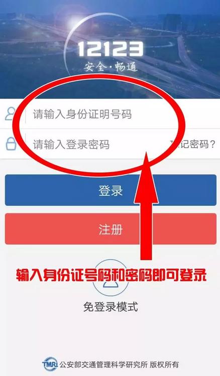 sureface7序列号查询