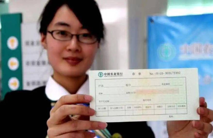 存单是定期还是活期图标