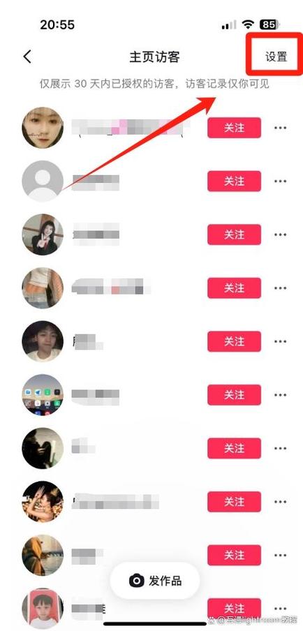 门禁有访客怎么清除记录