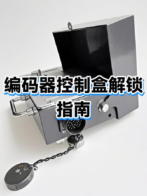 图形解锁在哪里设置