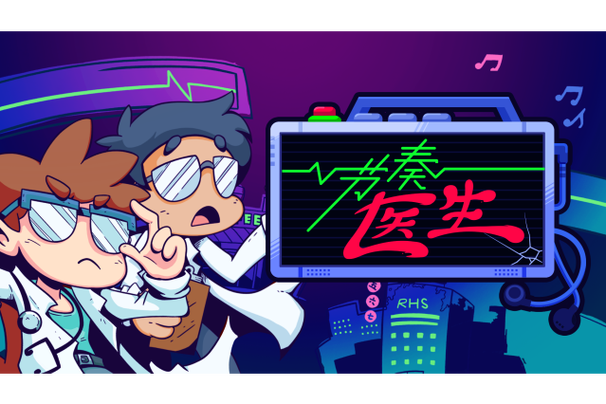 节奏医生下载游戏截图