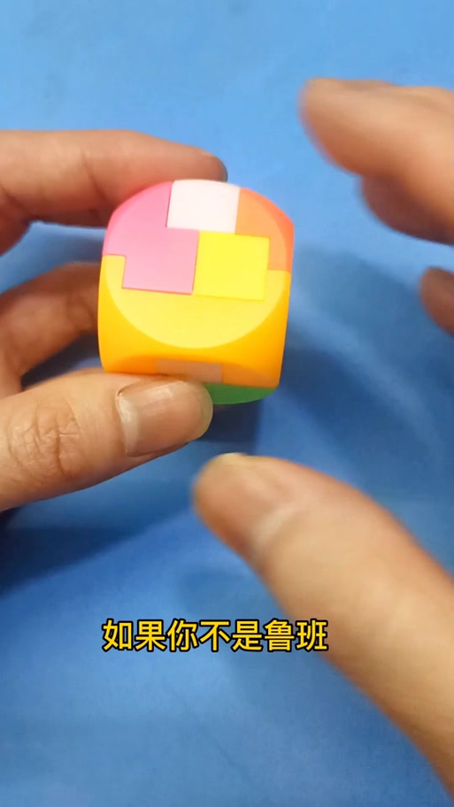 新手鲁班怎么玩厉害图标