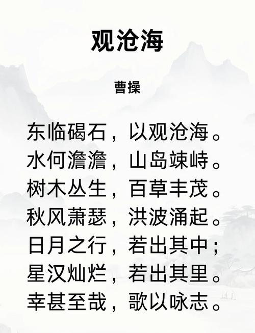 沧海高清免费全集在线观看缩略图