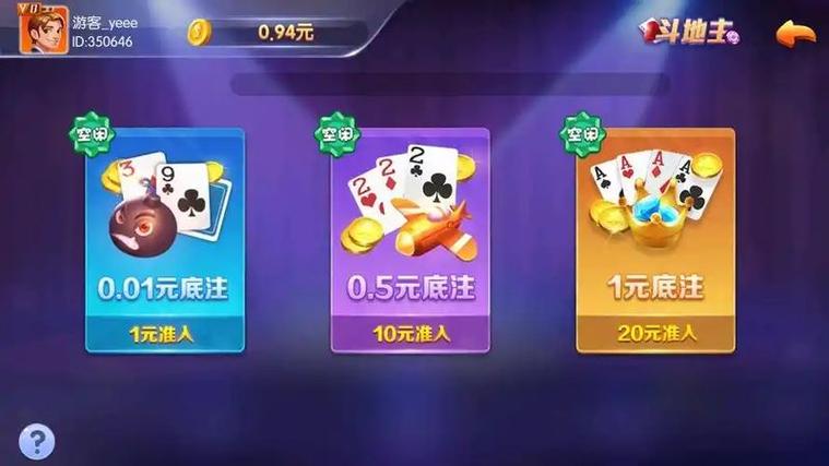 百万大玩家答题软件缩略图