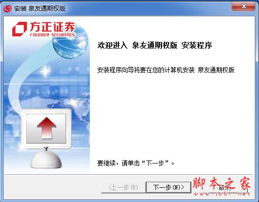方正证券官方电话