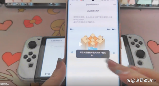 switch如何导出图片缩略图