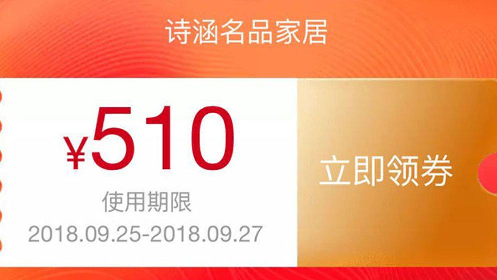淘宝优惠券返利缩略图