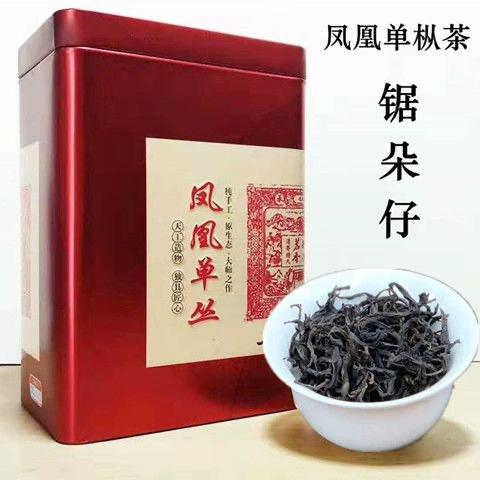 凤凰锯朵仔是什么茶图标