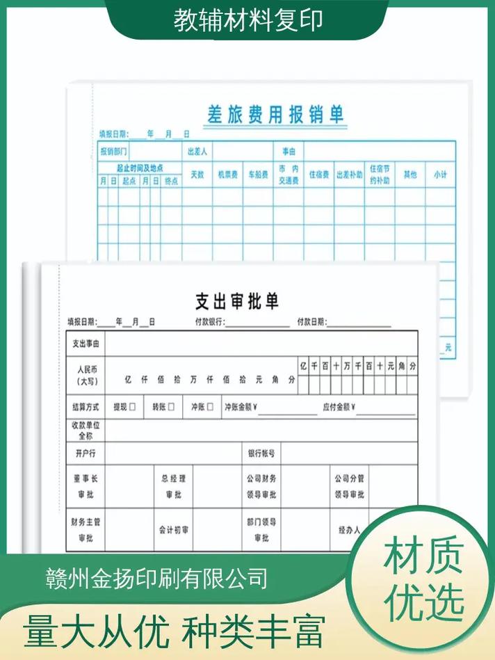 iphone钱包有别人凭证图标