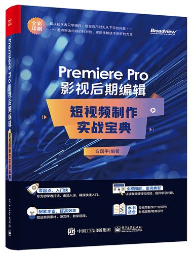 从影视剧提取技能
