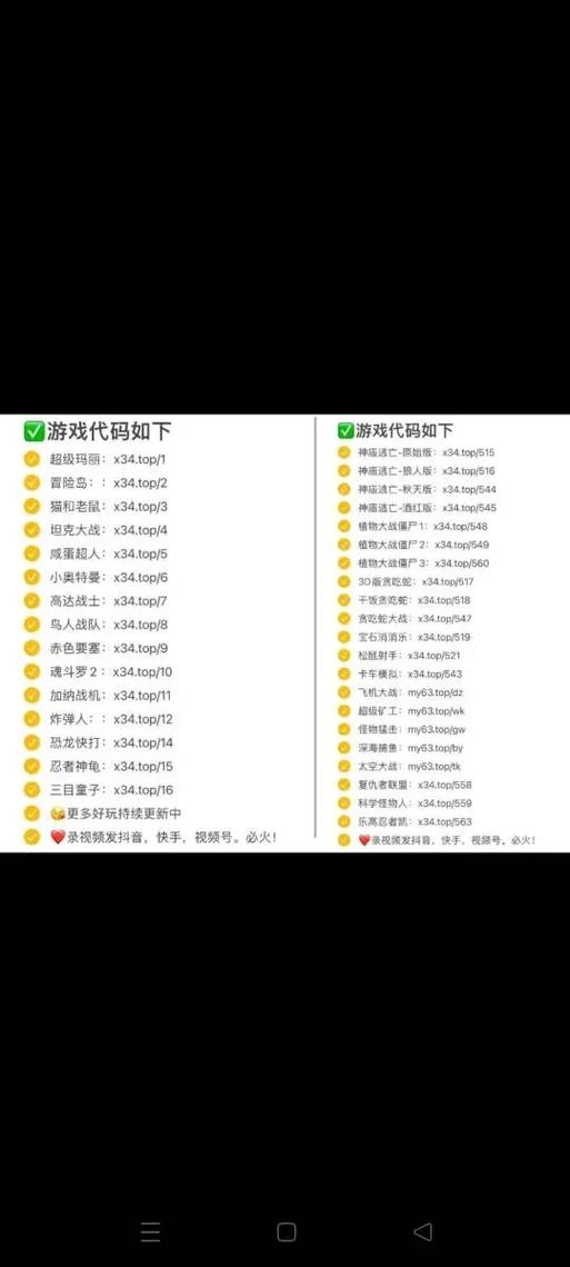 植物大战僵尸代码游戏截图