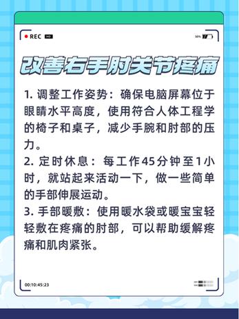 左胳膊酸痛无力什么原因缩略图