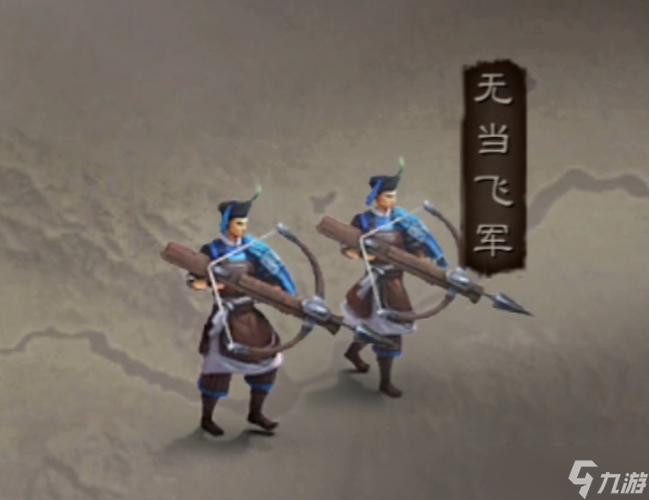 三国志战略版特殊兵种排行图标