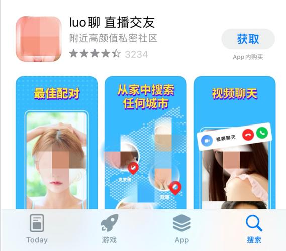 青色达人软件哪里买图标