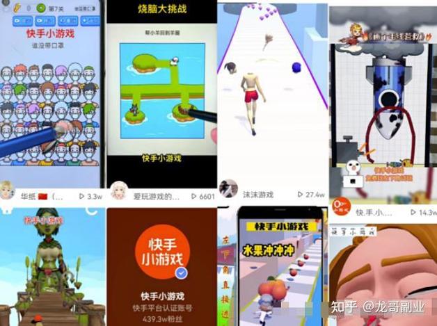 快手小游戏修改器图标