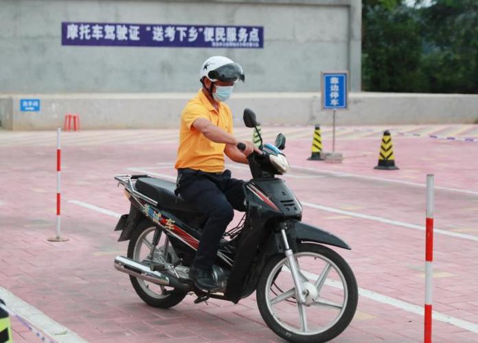 电动车充两个小时就满了图标