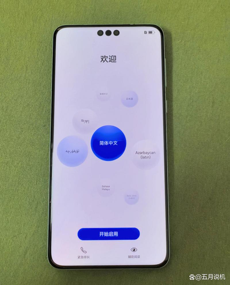 70迈怎么恢复出厂设置图标