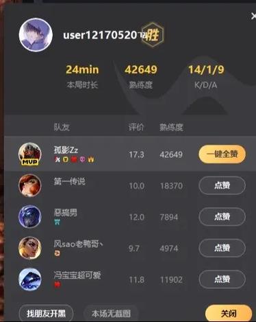 死亡细胞wegame缩略图