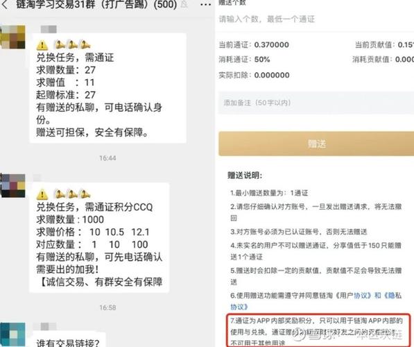 趣步一个月能挣多少钱图标