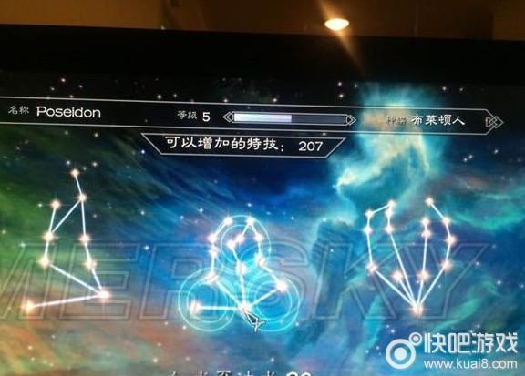 上古5技能代码
