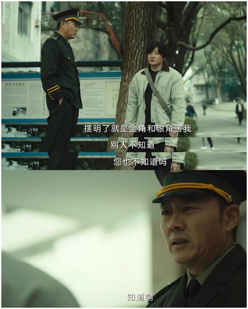 电视剧《反扒》免费观看游戏截图