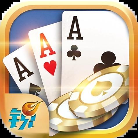 2015年老版锐游三张牌游戏截图