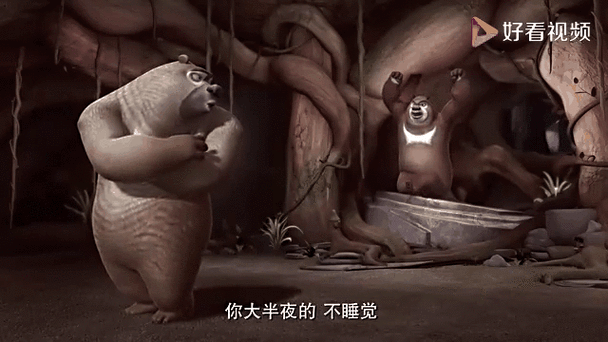我的小熊二游戏游戏截图