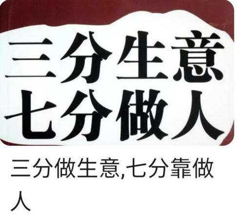 想做生意不知道做什么生意好图标