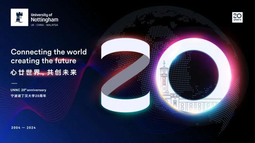 腾讯13周年庆典活动缩略图