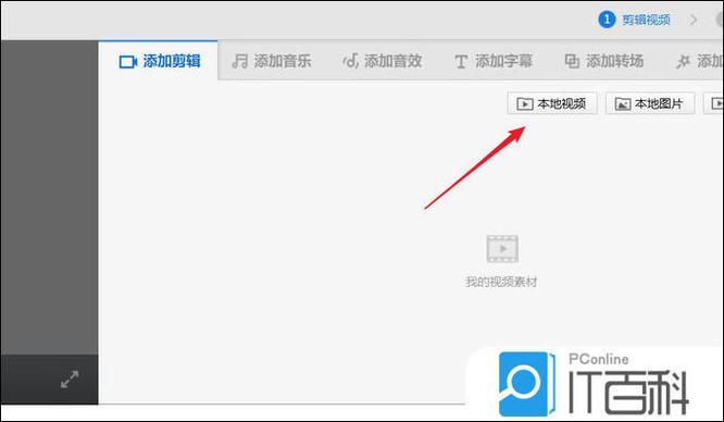 快剪辑怎么重复一个画面图标
