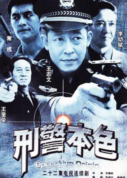 十部必看经典破案小说图标