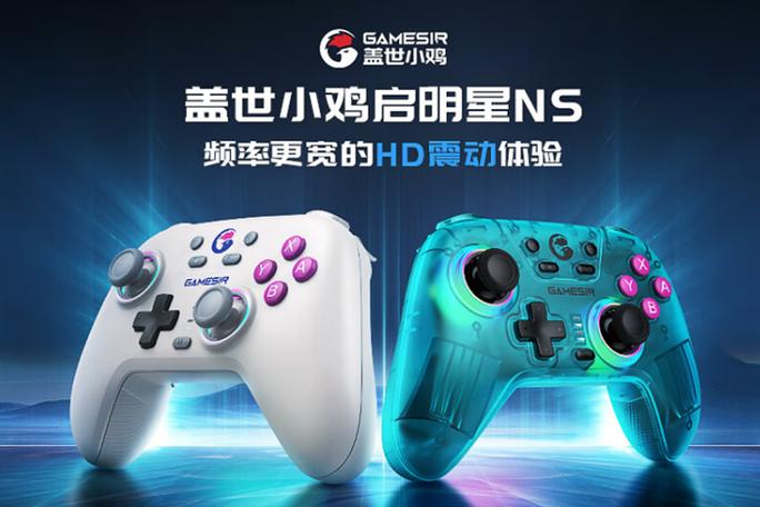 ps5串流小鸡缩略图
