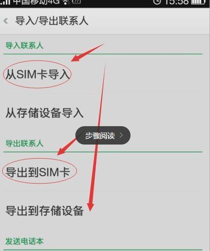 荣耀旧手机导入oppo新手机图标